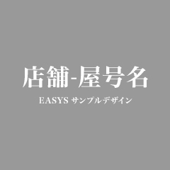 日本料理 割烹 茂幸 代々木上原